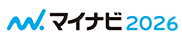 マイナビ2026