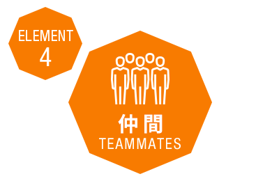 ELEMENT 4 仲間 TEAMMATES